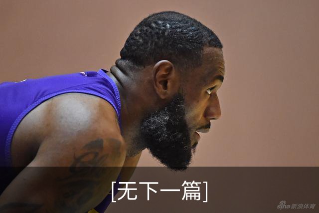 [无下一篇]